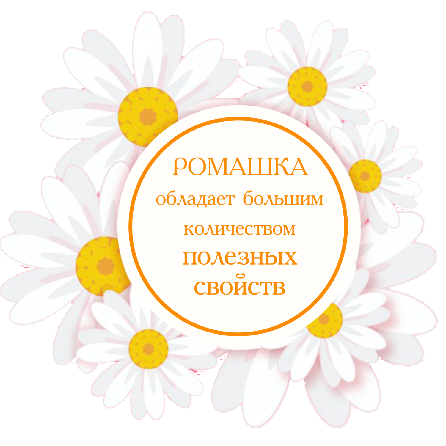 Товар